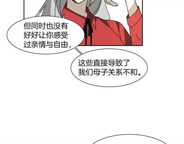 番外 她不是我女朋友119