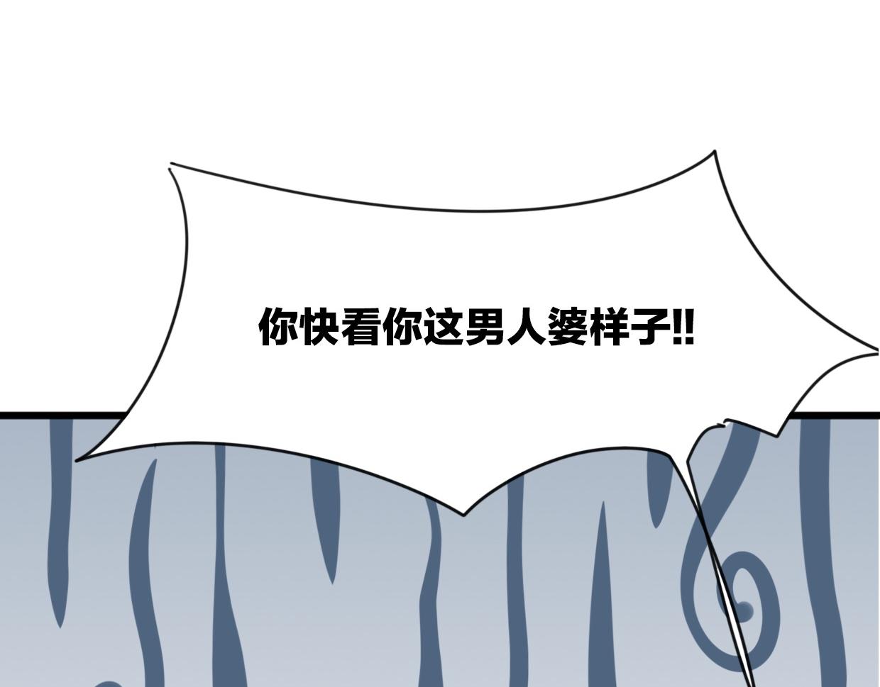 第39话 男人婆52