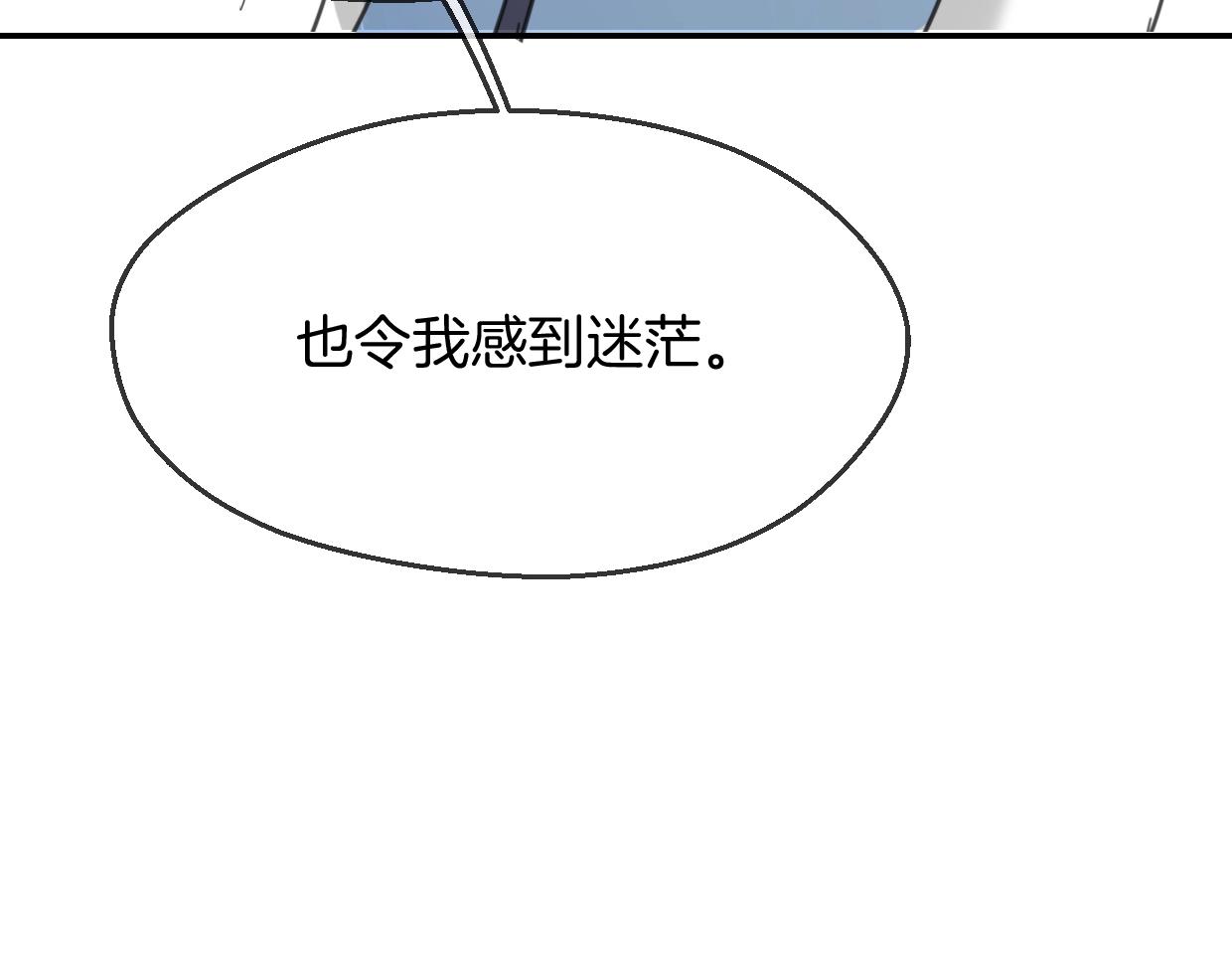 第64话 你的答复91
