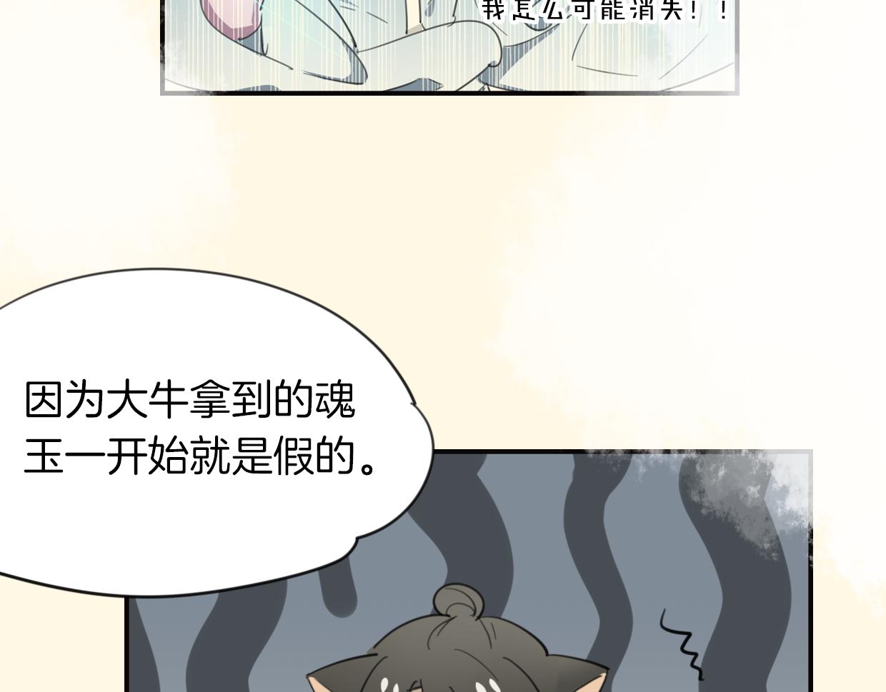 第29话 皇子39