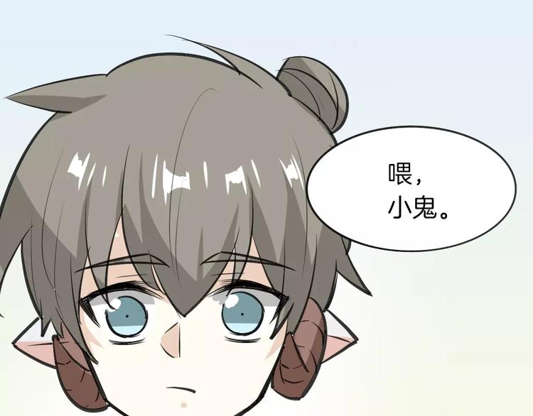 第7话 冷漠阿姨49
