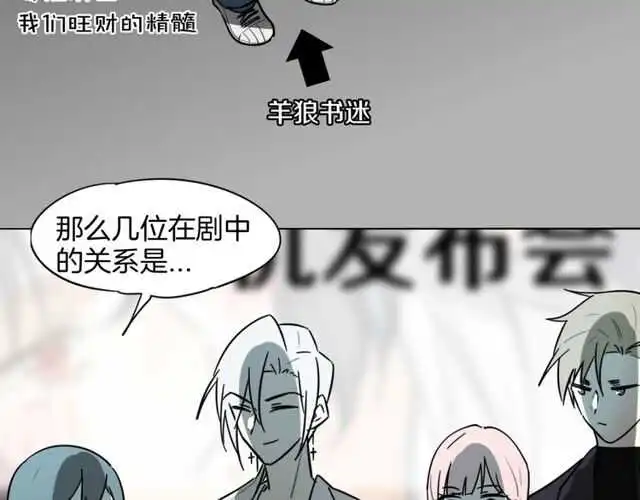 完结篇（上）  幻觉3