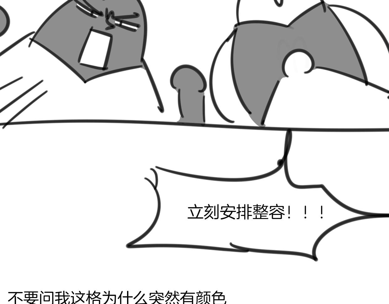 第62话 转角遇见爱123