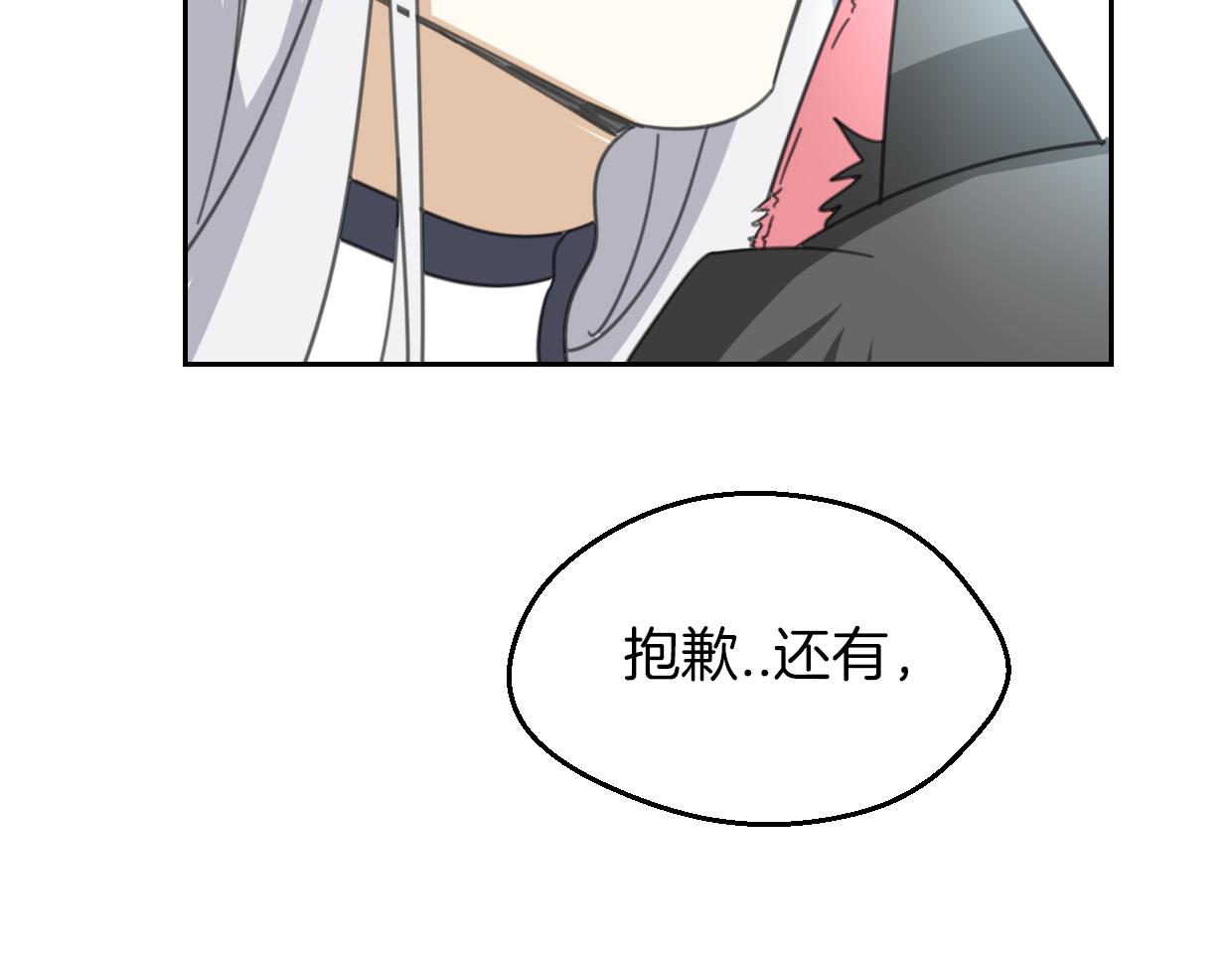 第60话 我终究不是她90