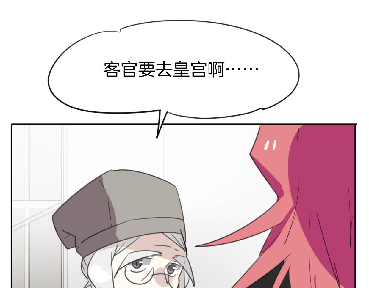 第42话 舍身取义11