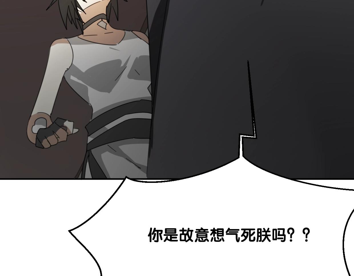 第71话 狼族女王46
