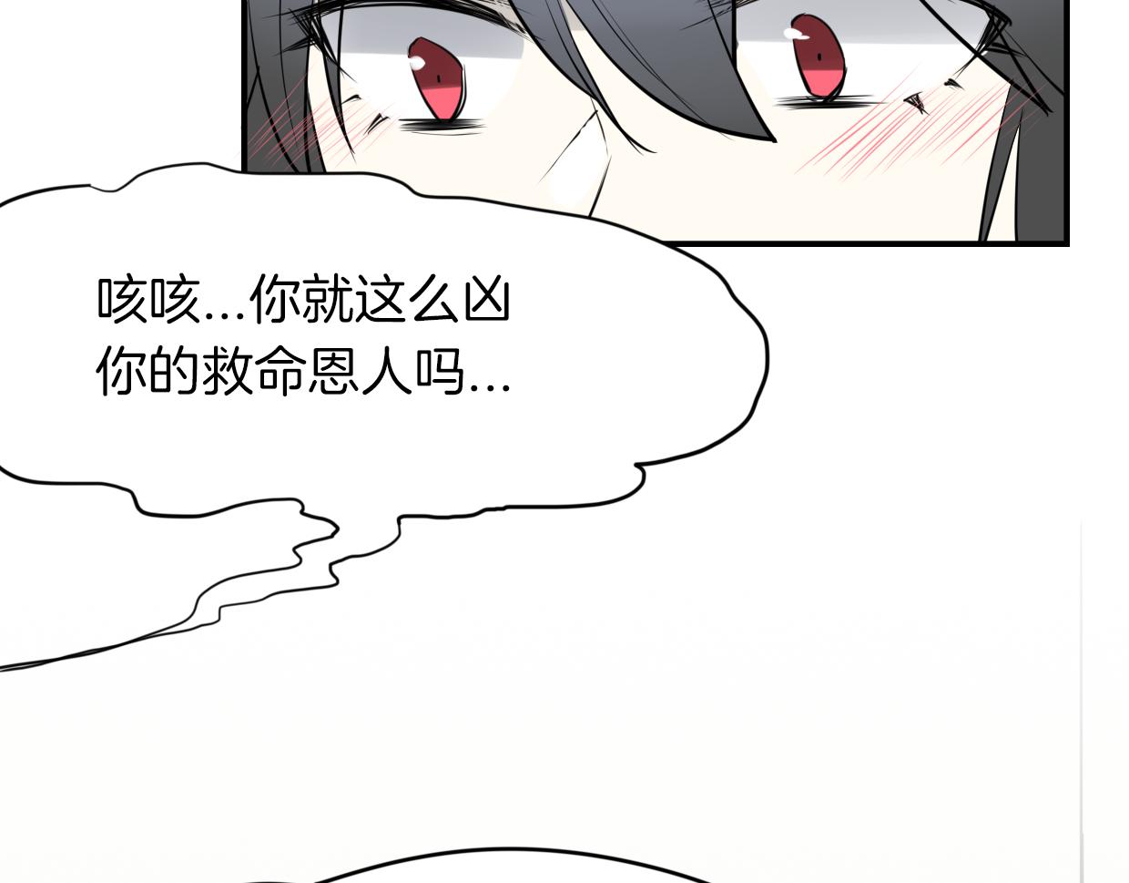 第24话 大力丸21