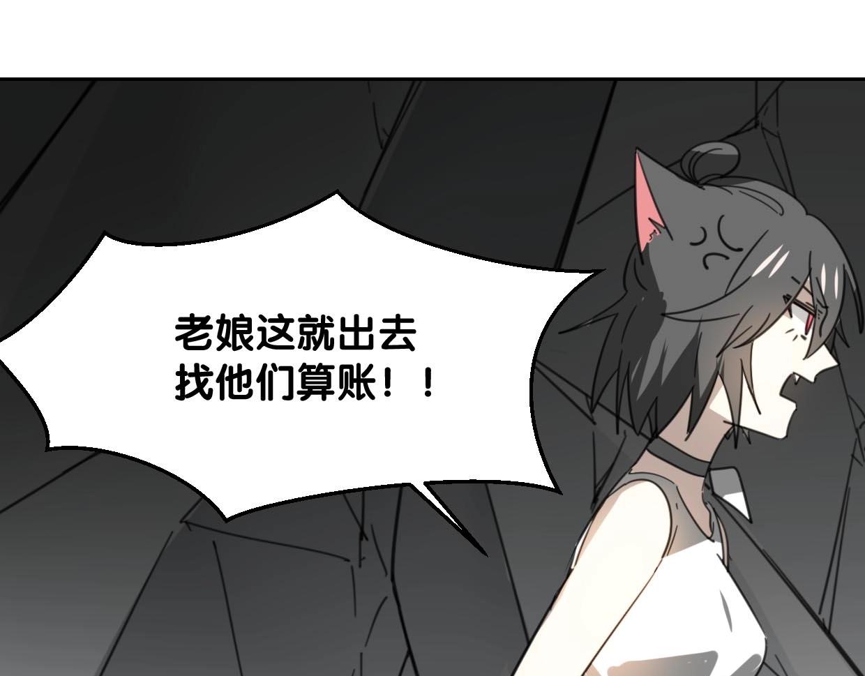 第75话 危机下的独处75