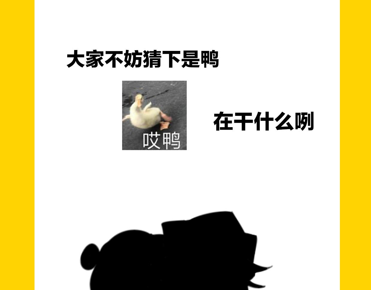 第49话 虎纹111
