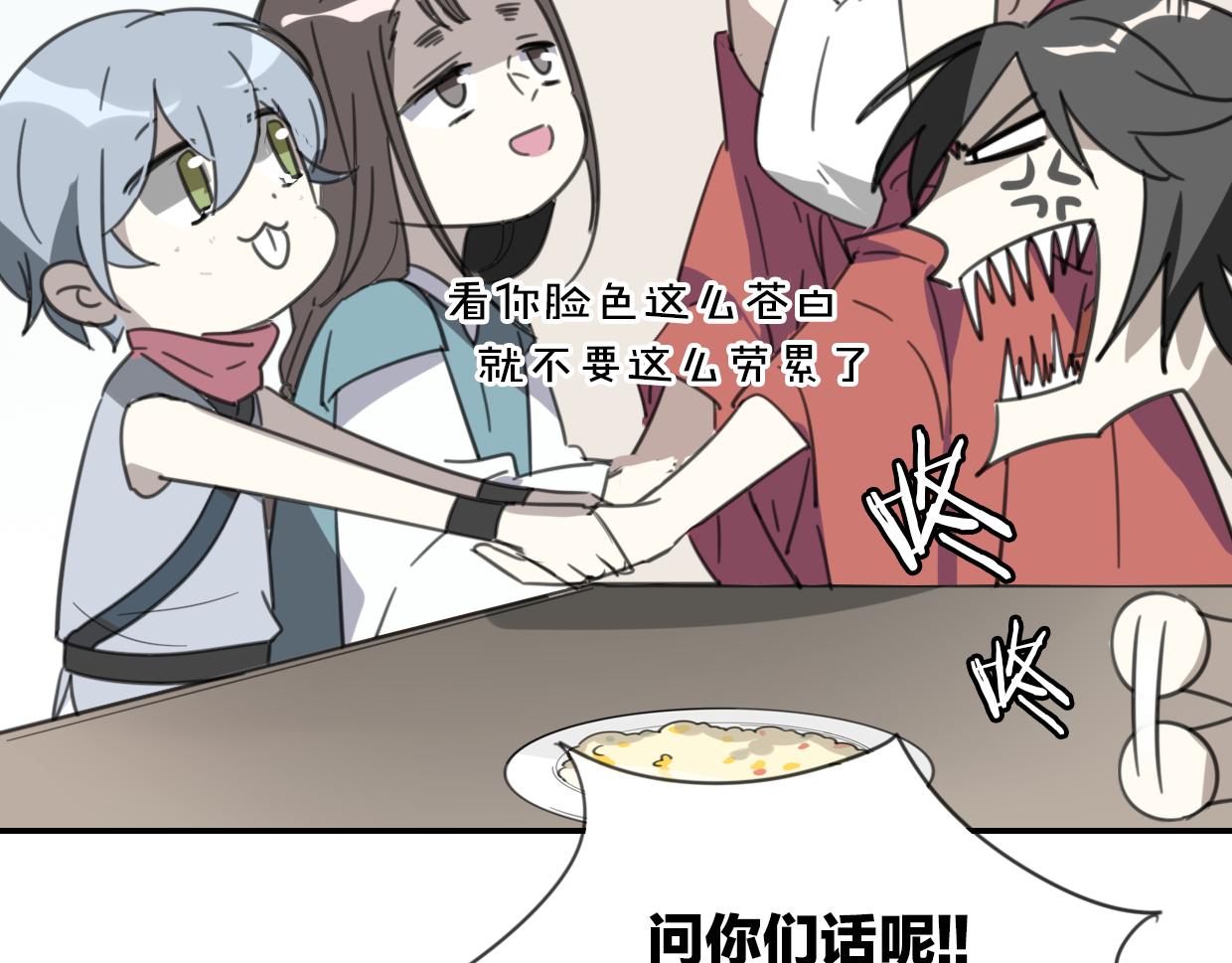第54话 黑市77