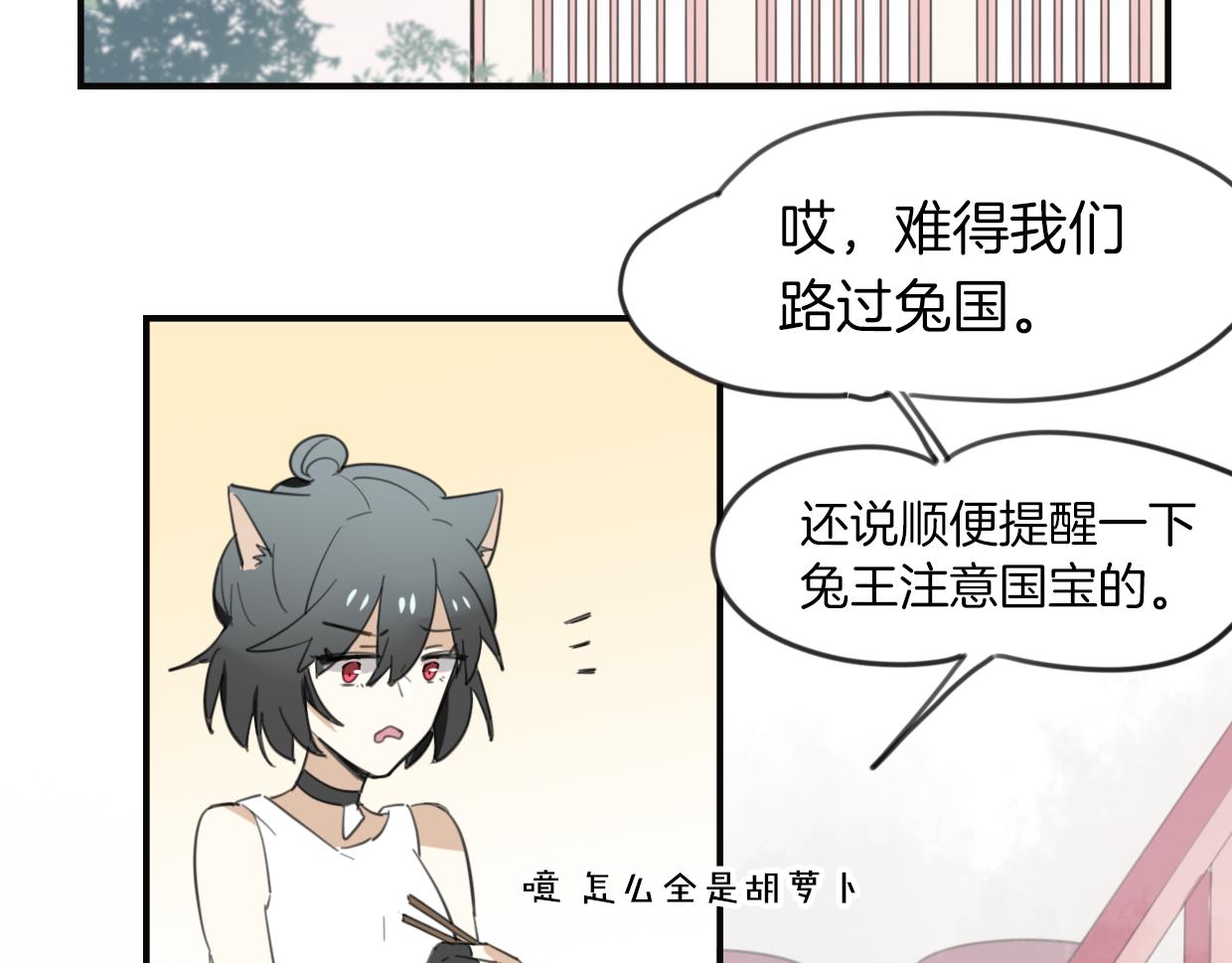 第31话 如同生命重要的...10