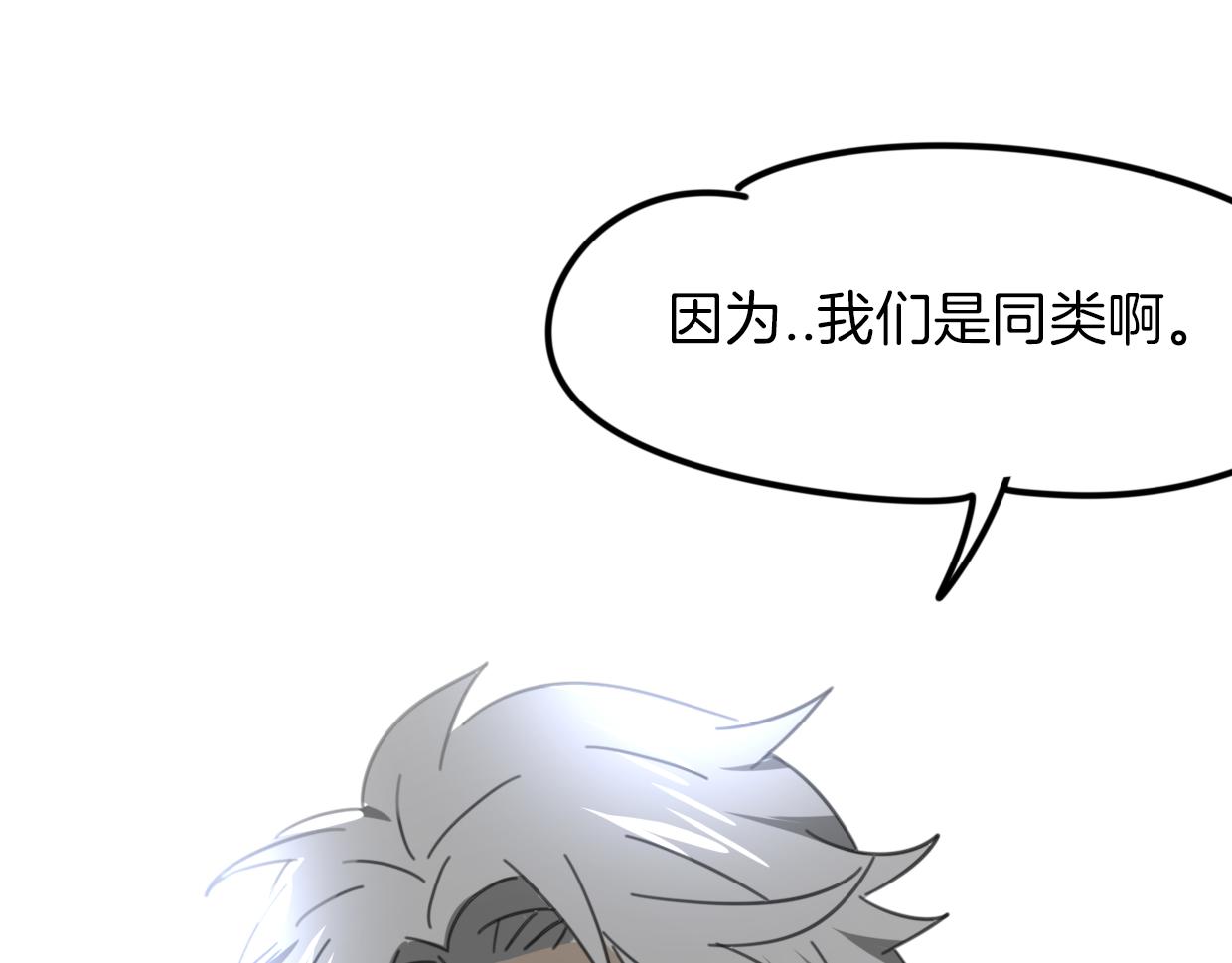 第41话 现实世界57