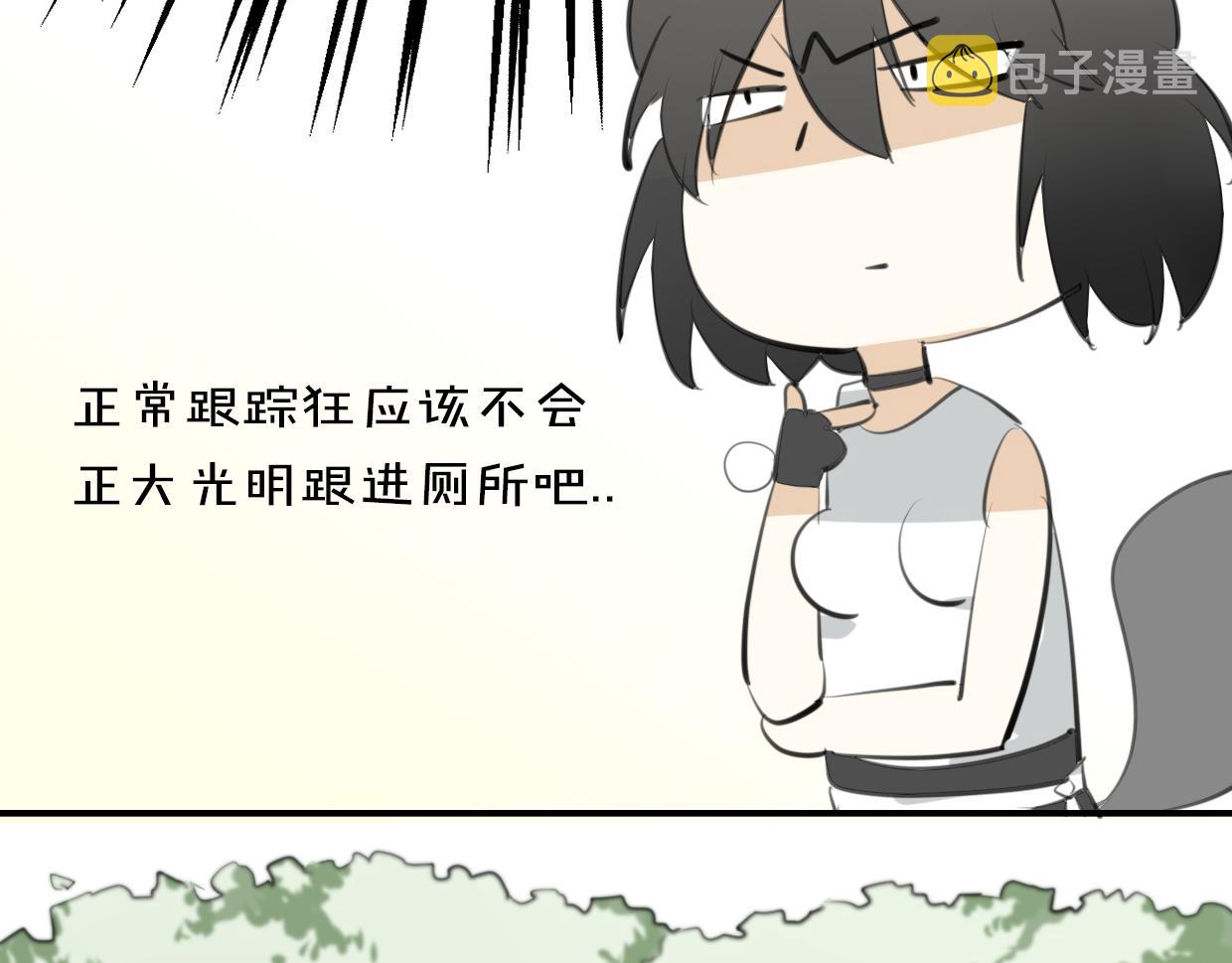 第21话 铁树开花50
