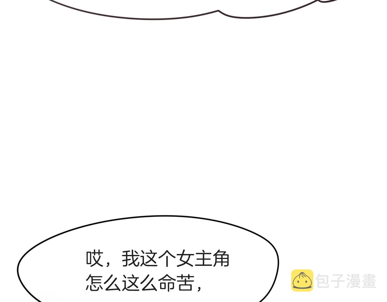 第30话 爱你的形状77