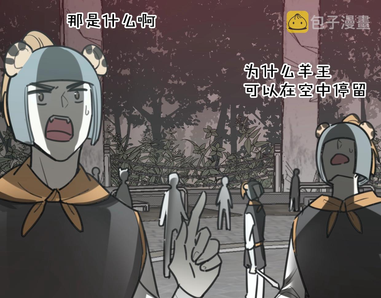 第83话 崩塌59