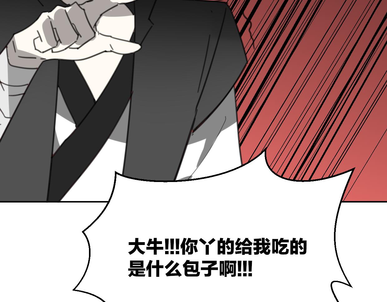 第57话 假的我61