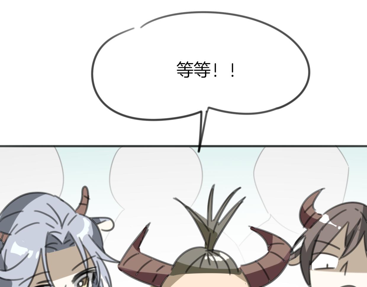 第51话 夫妇之战74