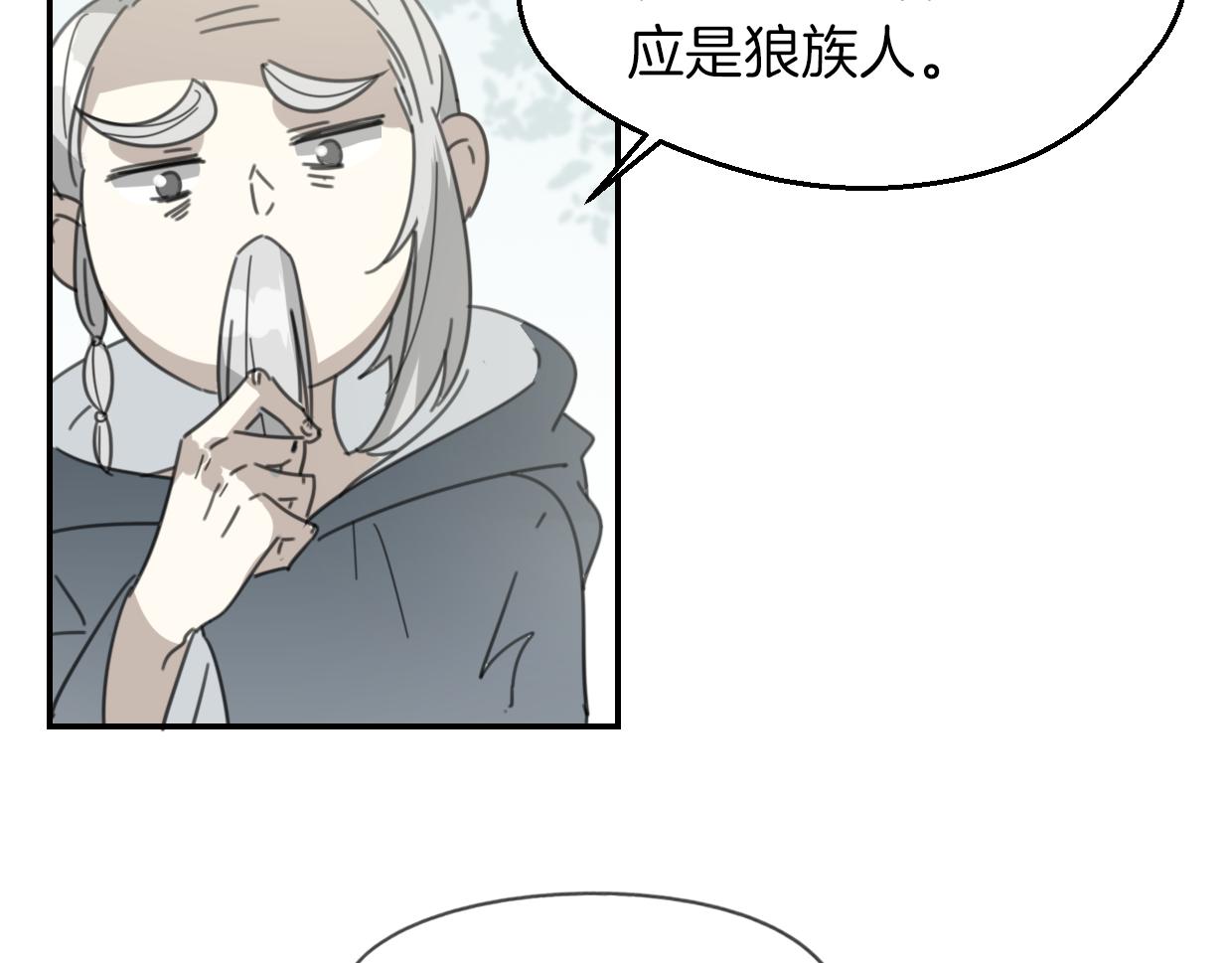 第52话 生气37