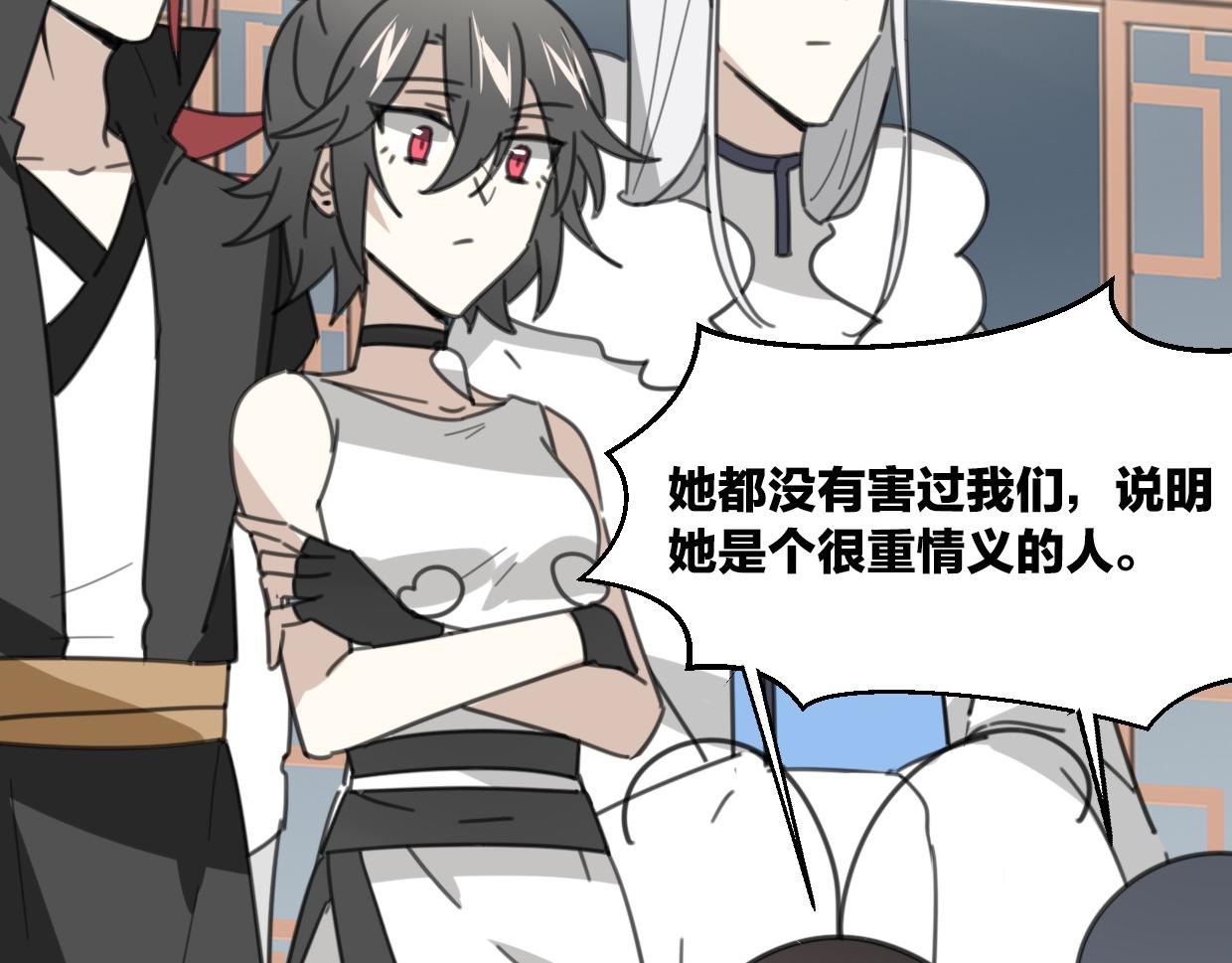 第55话 是你！97
