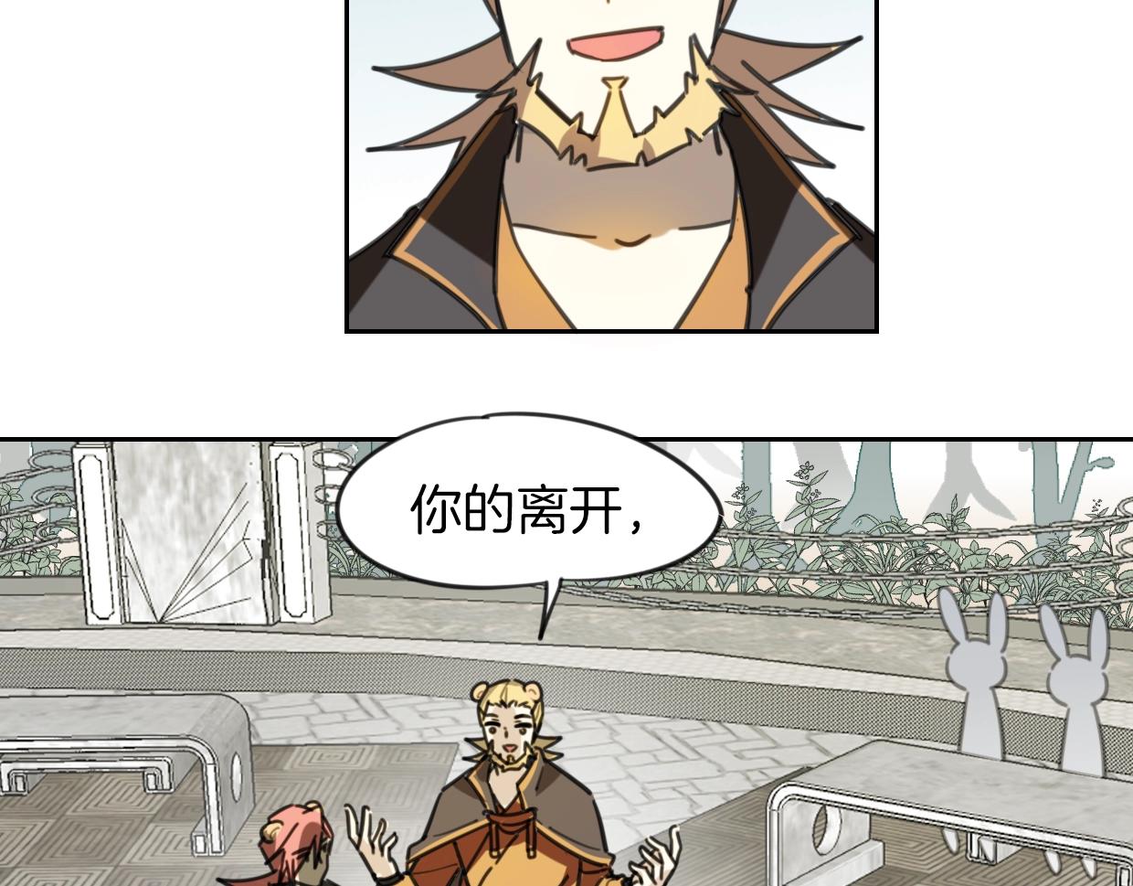 第81话 别再喜欢我了，谢谢164