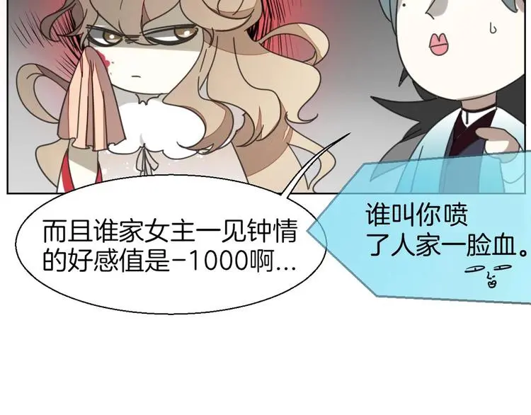 别动！自己人： 重生pk穿越58