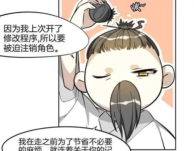 番外 相认107