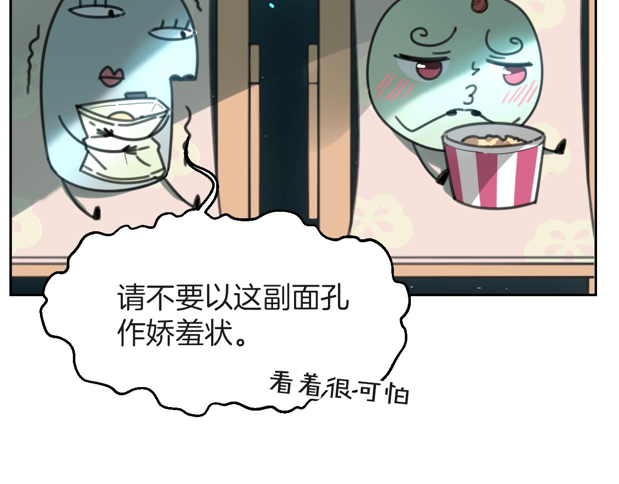 第59话 告白！23