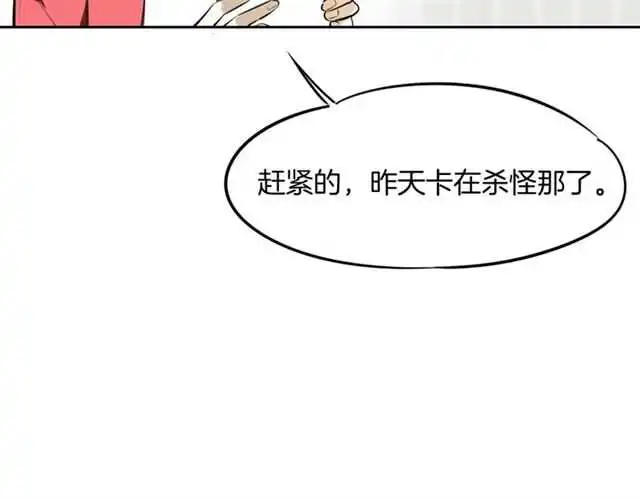 完结篇 一路陪伴165