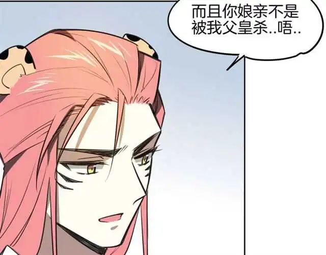 番外篇 小白回来了99