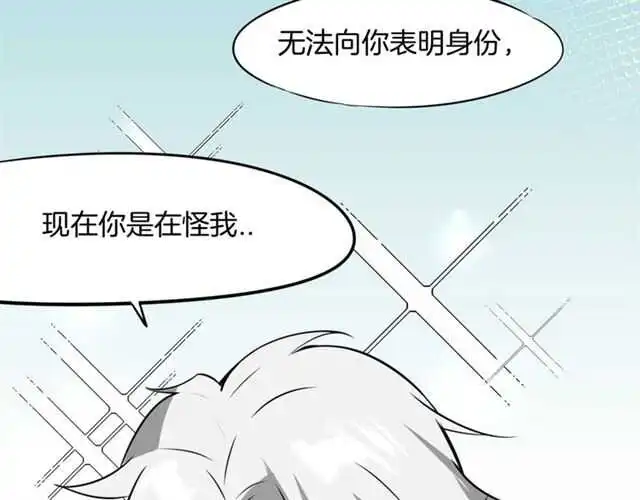 完结篇 一路陪伴73