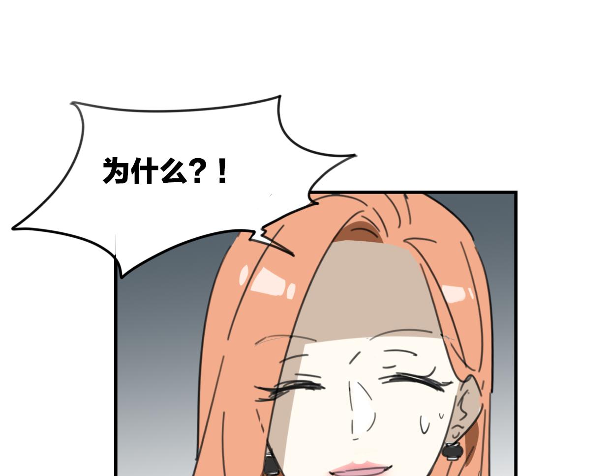 第41话 现实世界54