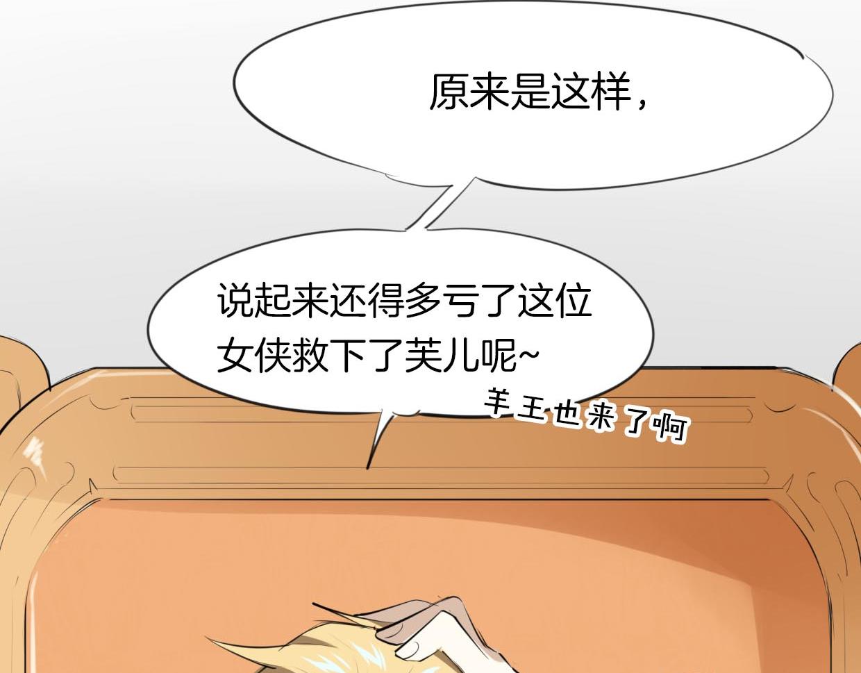 第22话 父亲的哺乳18