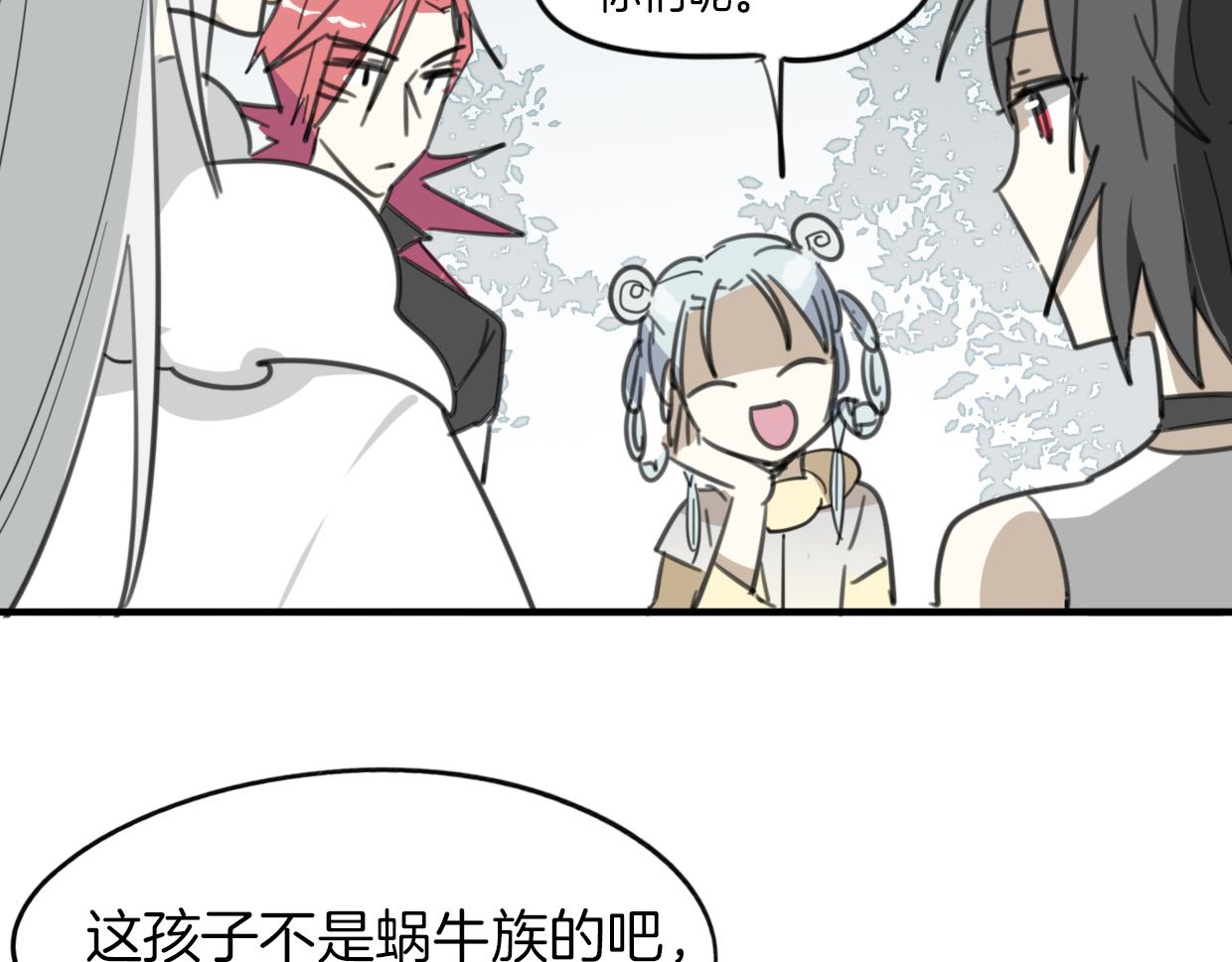 第46话 漂酿小姐姐36