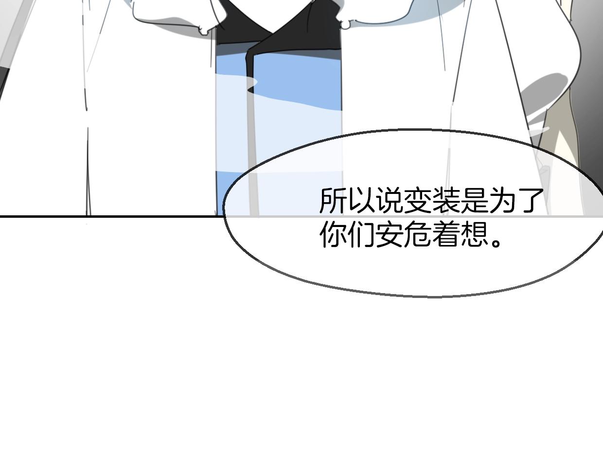 第66话 狼族人民134