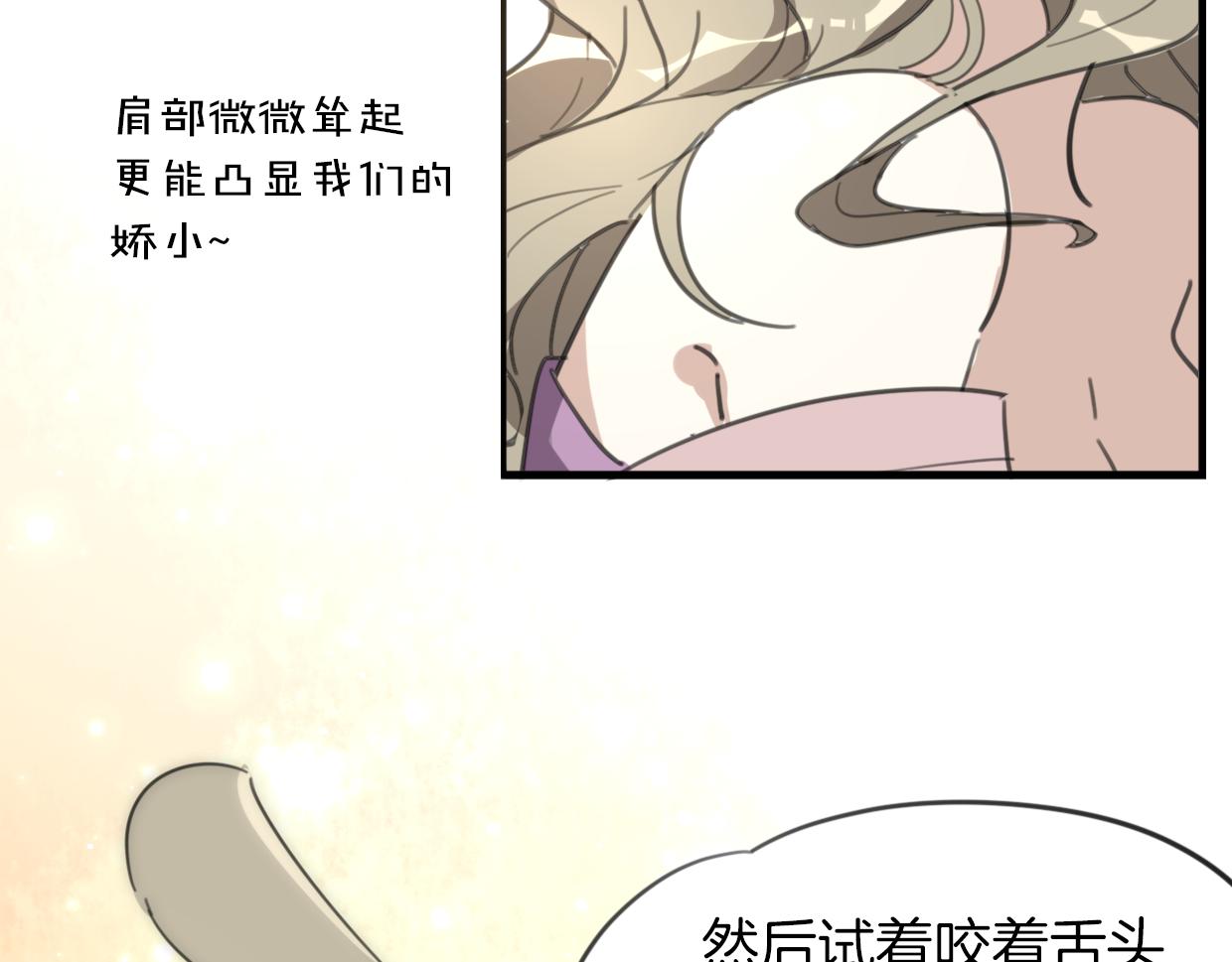 第34话 花满楼59