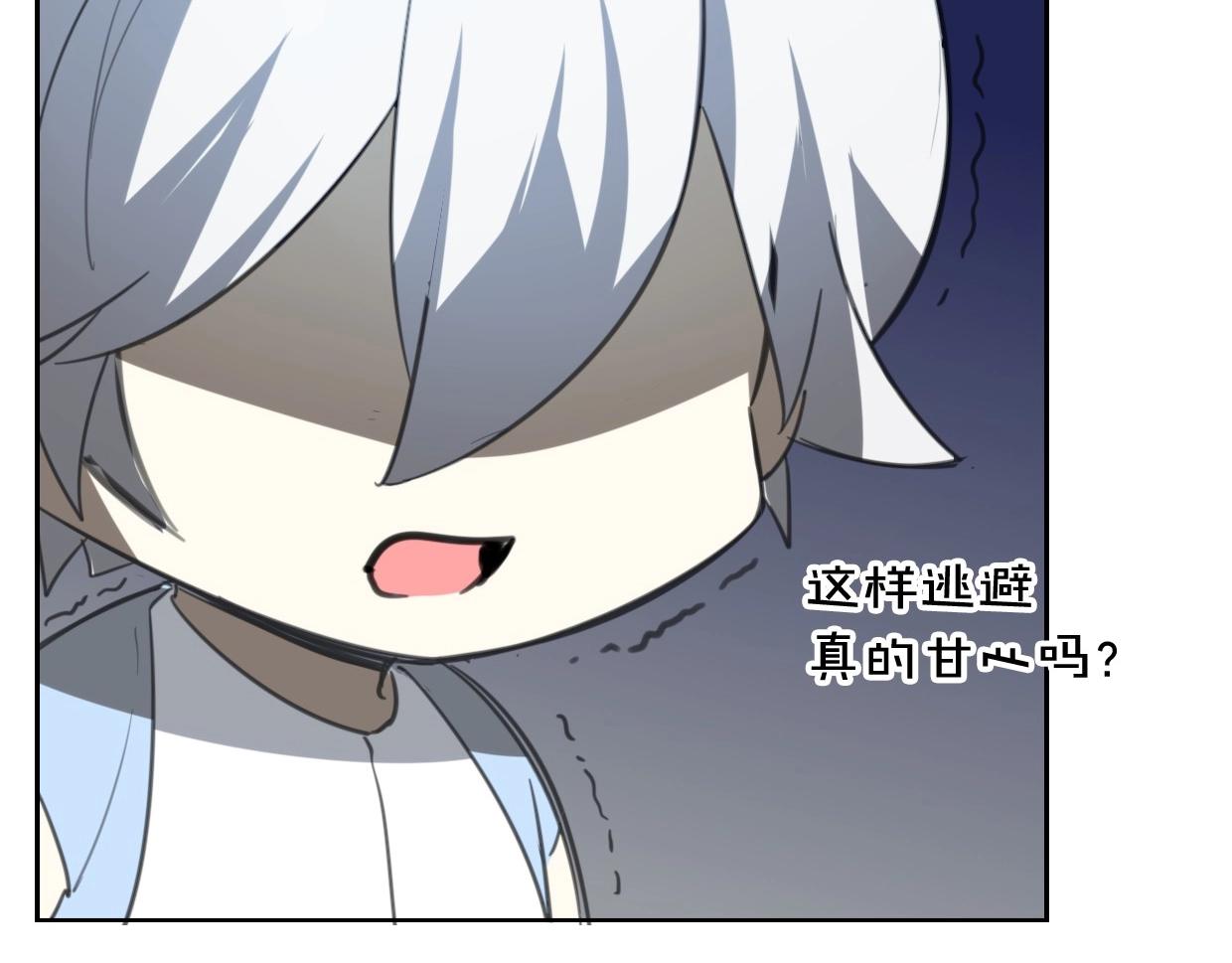 第77话 重要任务140