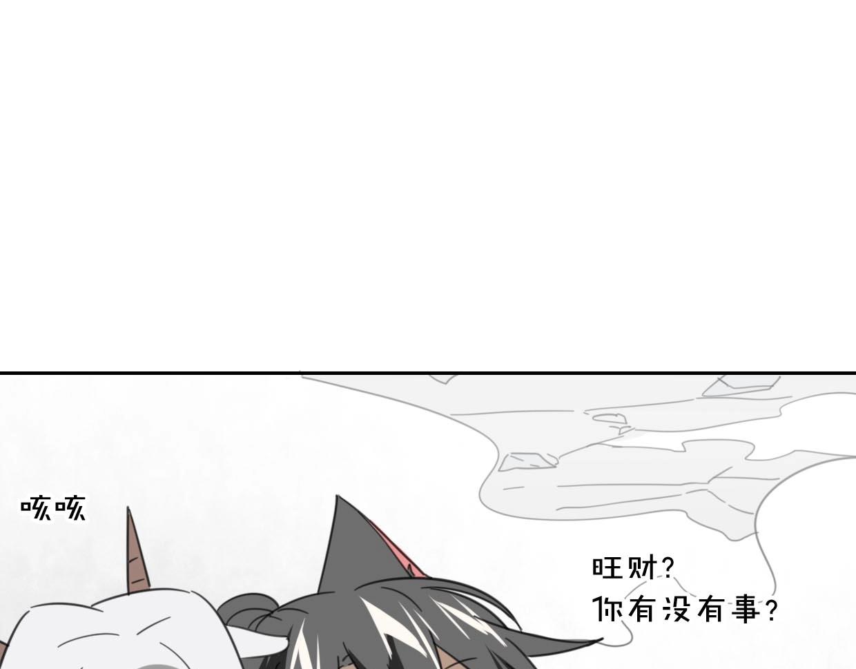 第75话 危机下的独处32