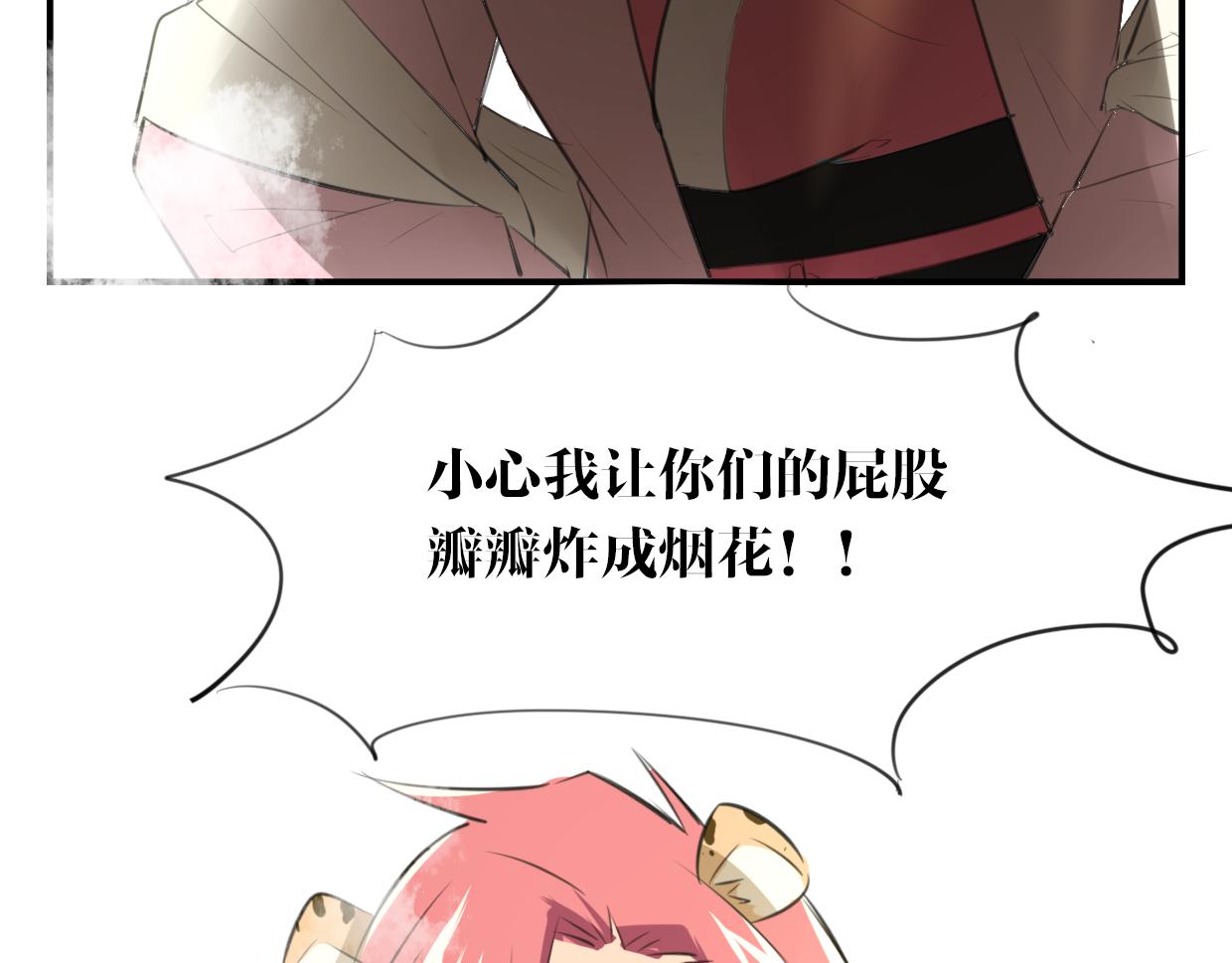 第21话 铁树开花87