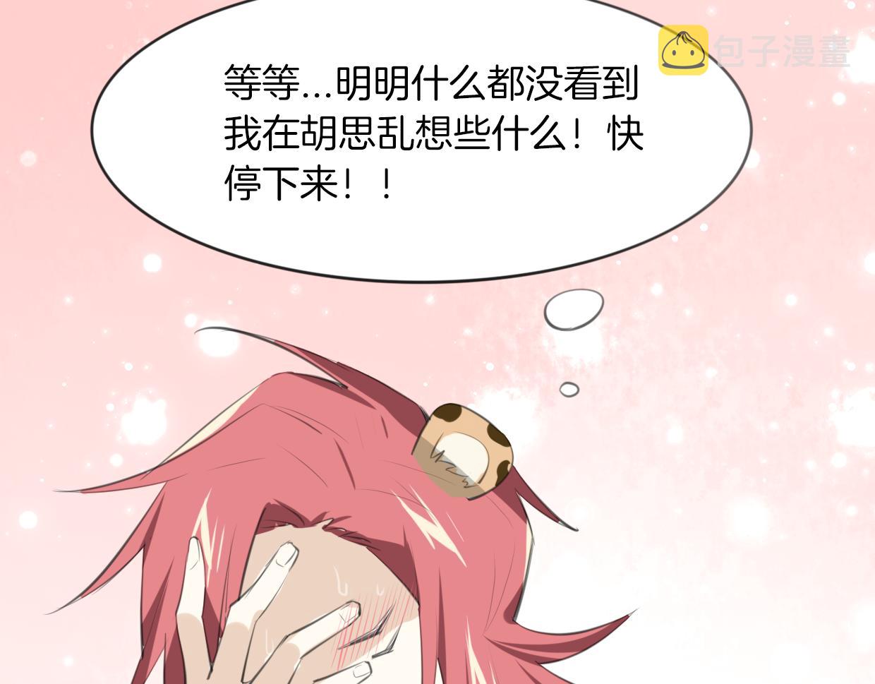 第21话 铁树开花3