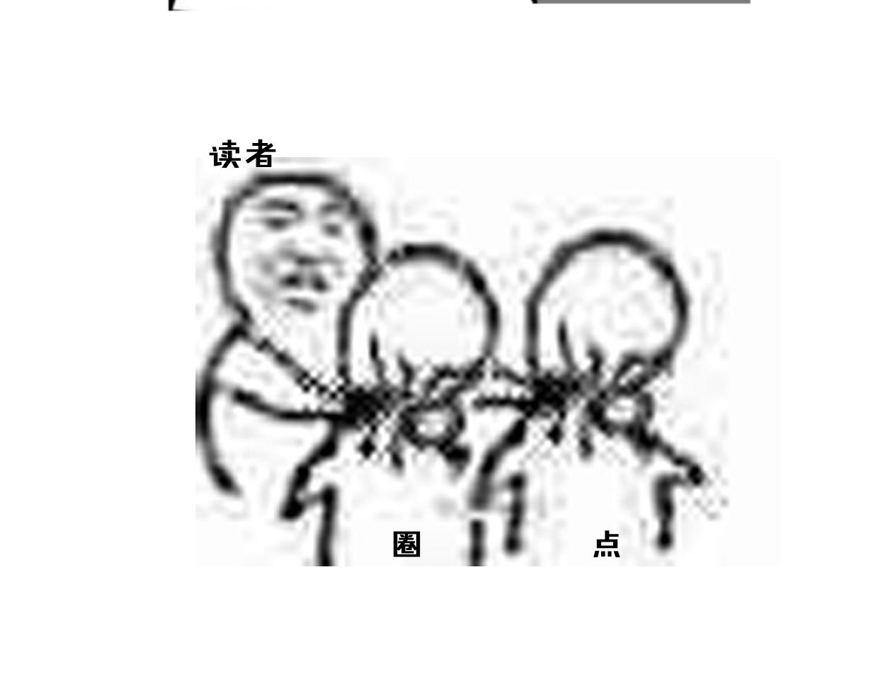 第47话 小白115