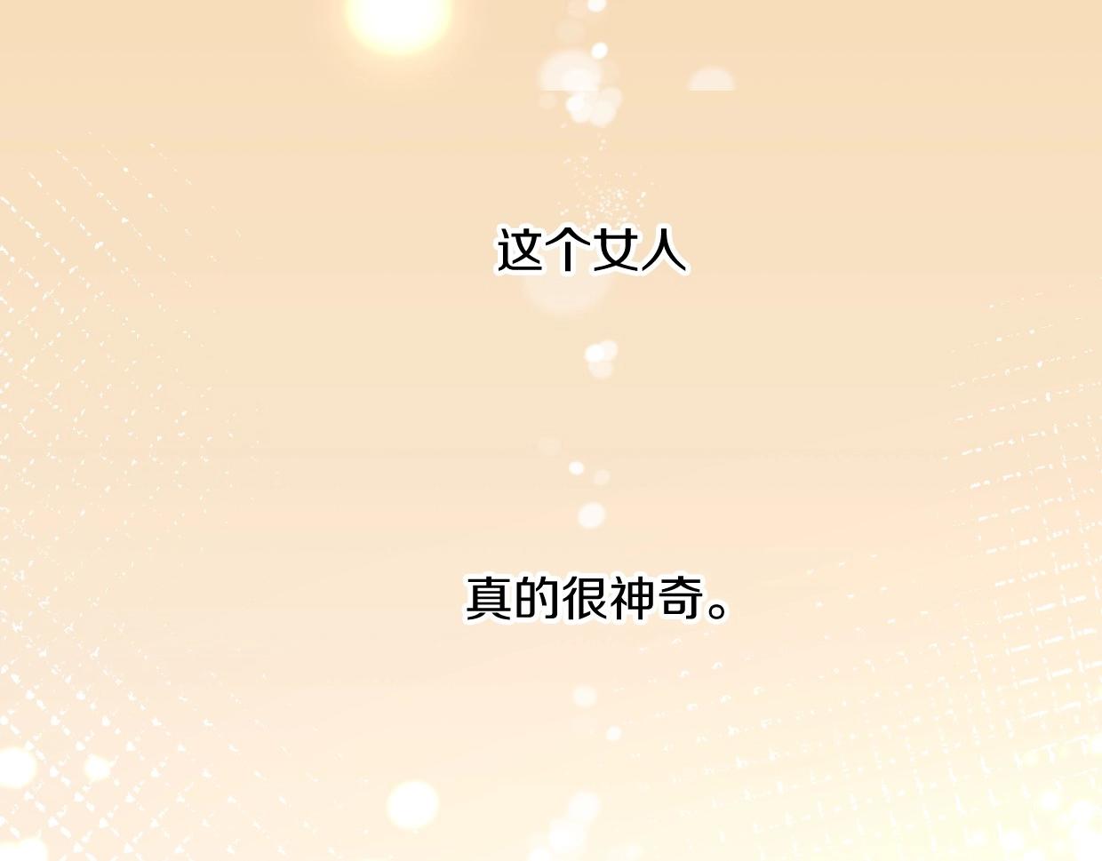 第77话 重要任务9
