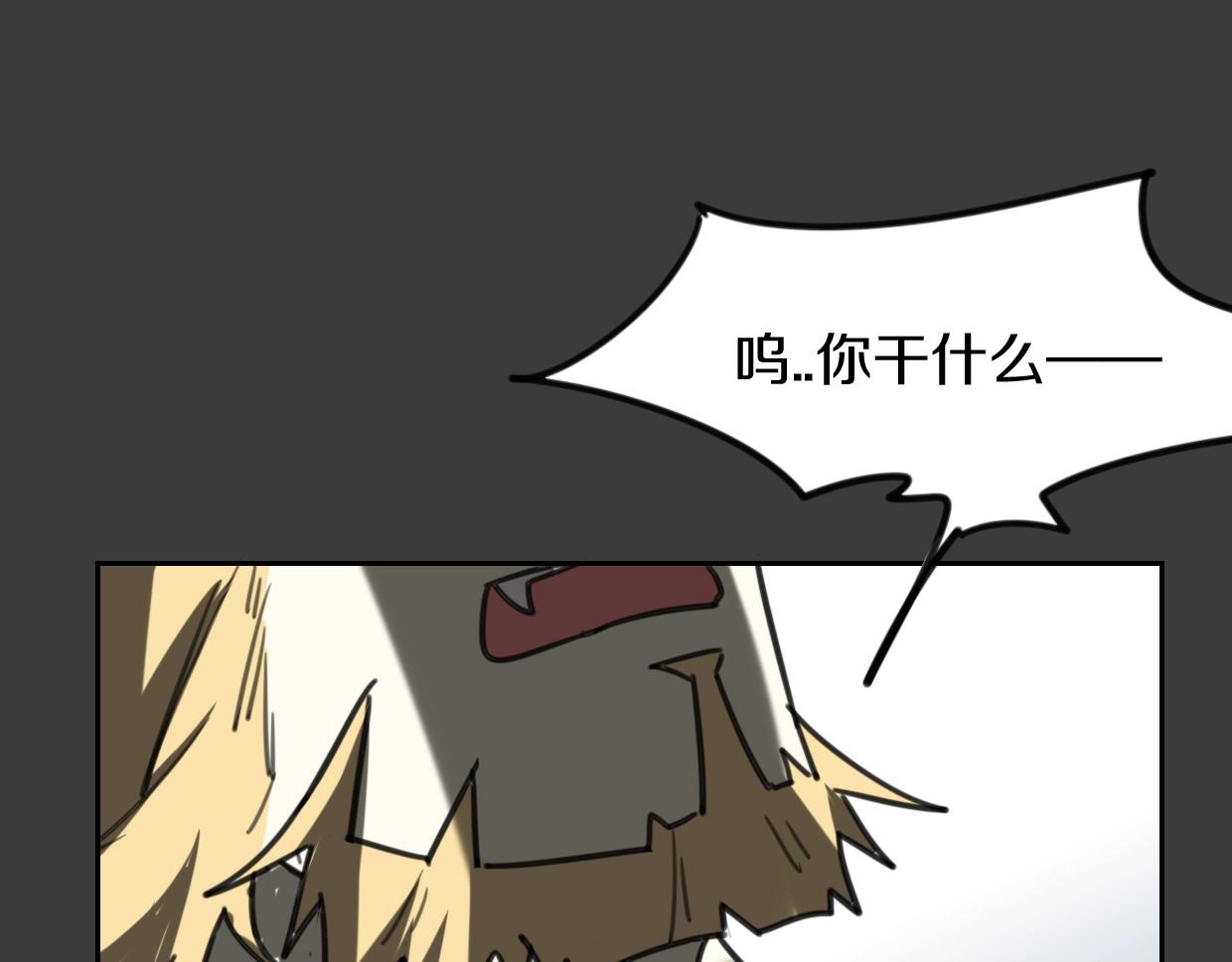 第83话 崩塌84