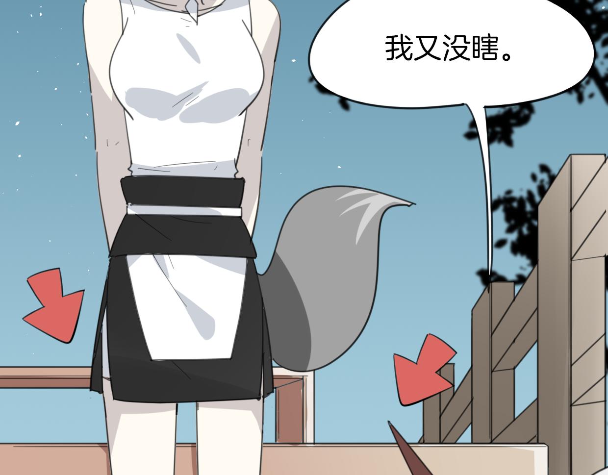第43话 礼物81