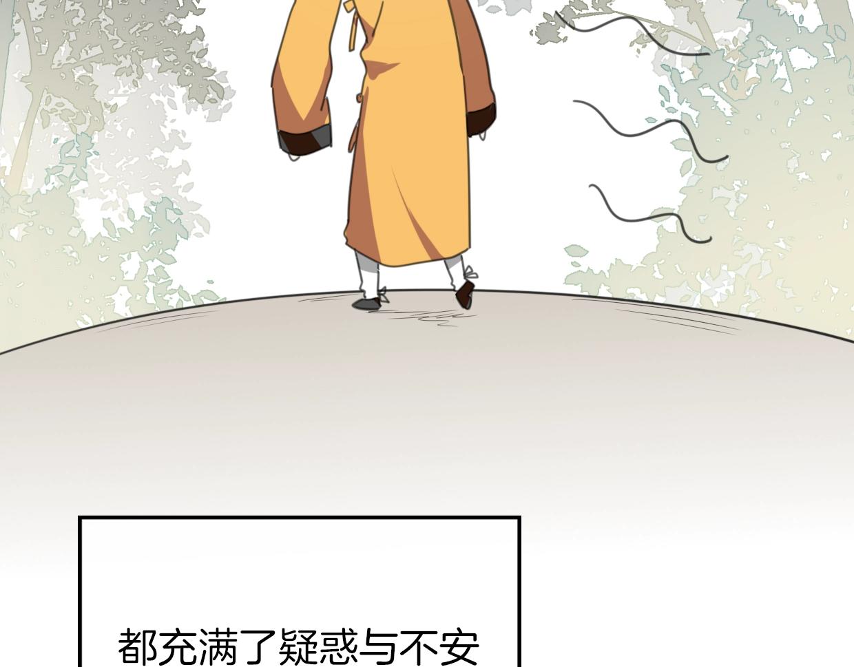 第63话 总是要相见142