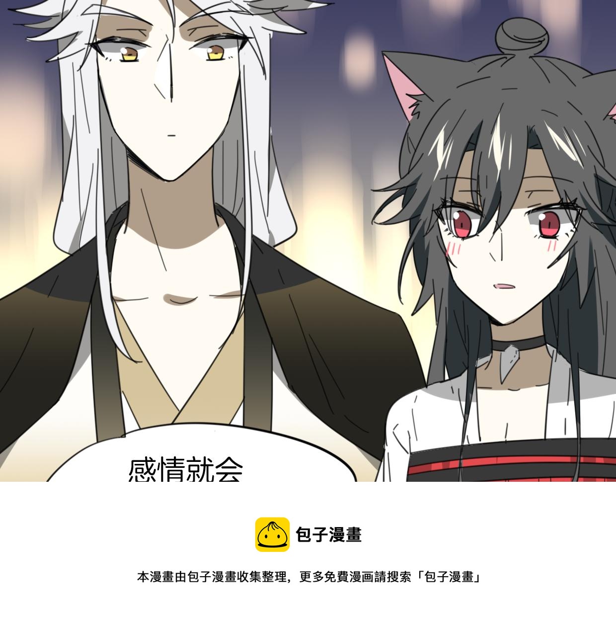 第40话 那个世界的你49