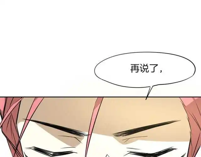 番外篇 小白回来了172