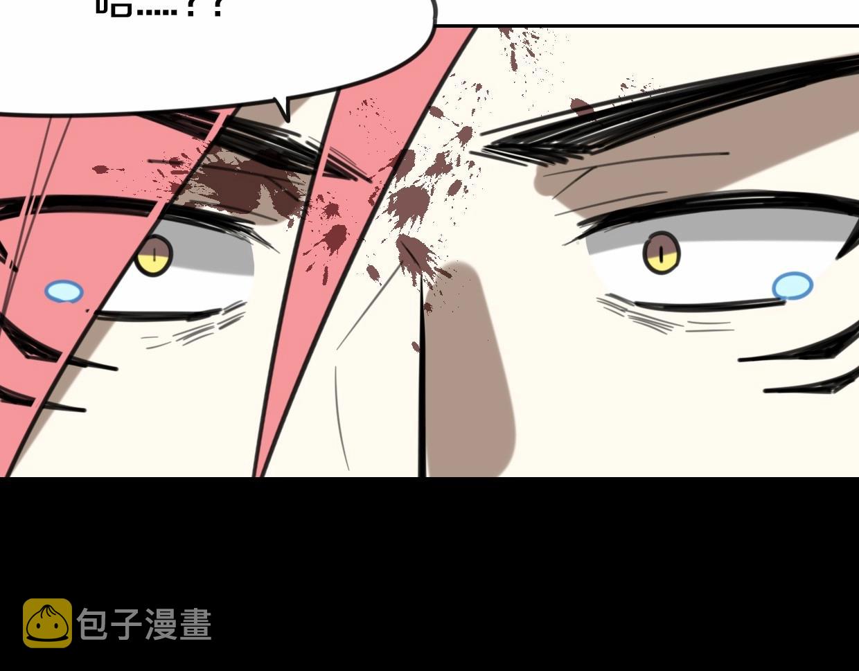 第82话 女主光环85