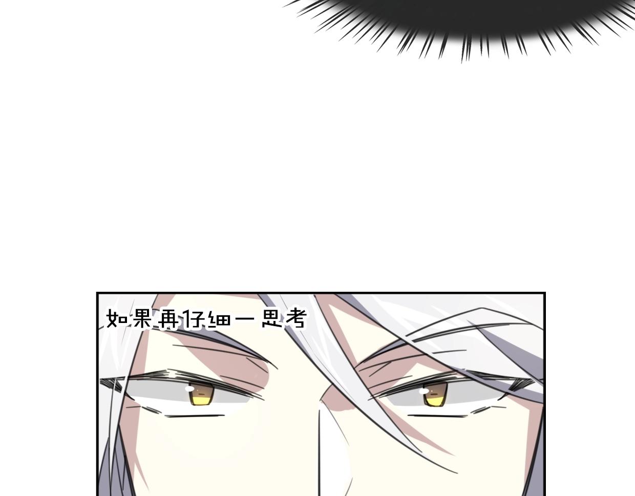 第73话 幕后黑手87