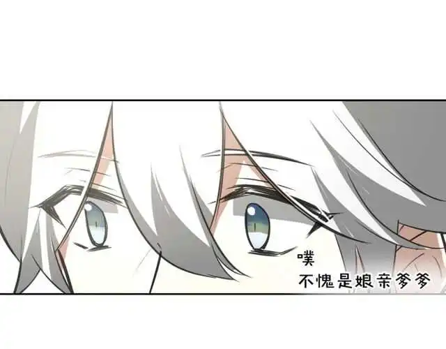 番外 相认146