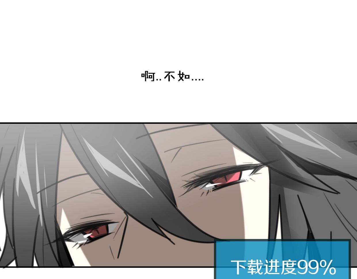 第82话 女主光环176